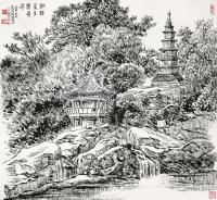 张仃 1994年作 神勒寺多层砖塔 镜心