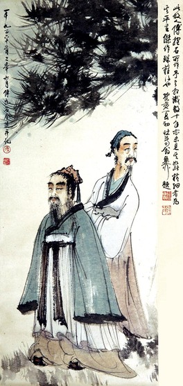 傅抱石  高仕图