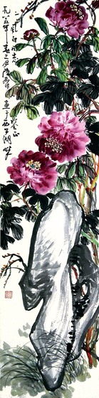 陆抑非  牡丹富贵