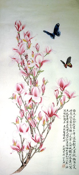 于非闇  蝶恋花