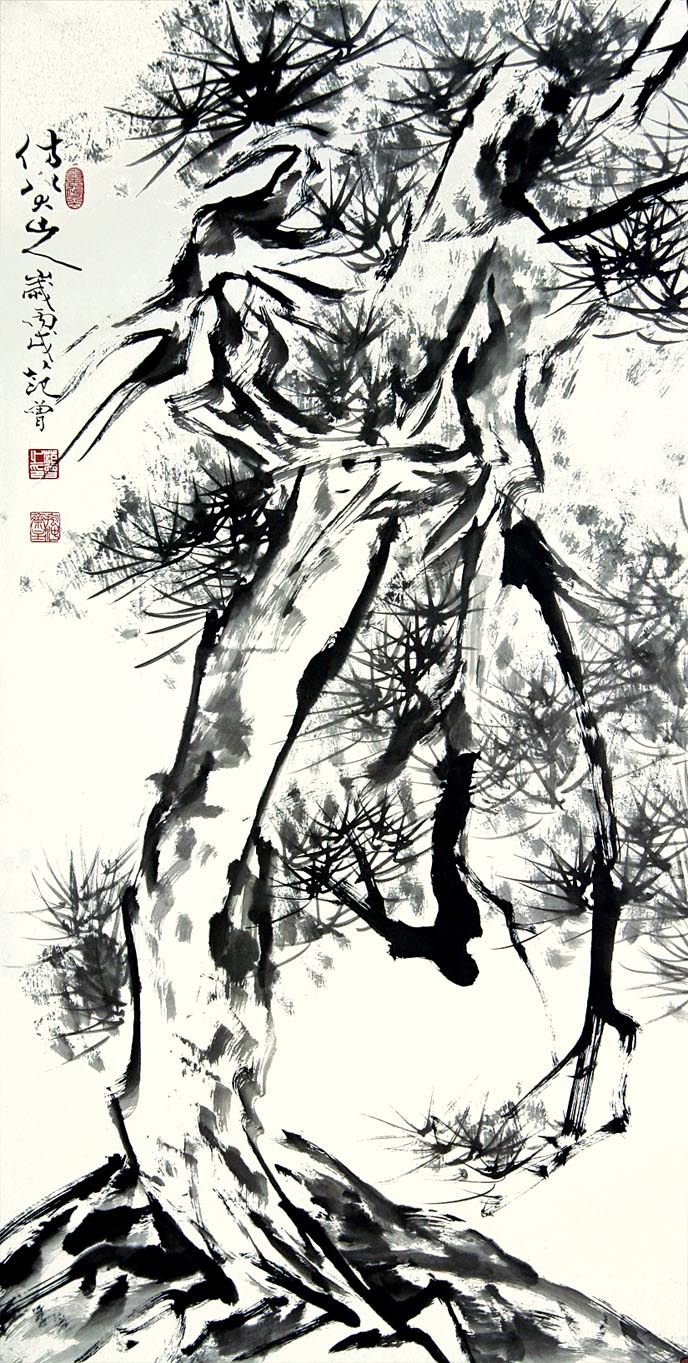范曾  高松图138×70cm