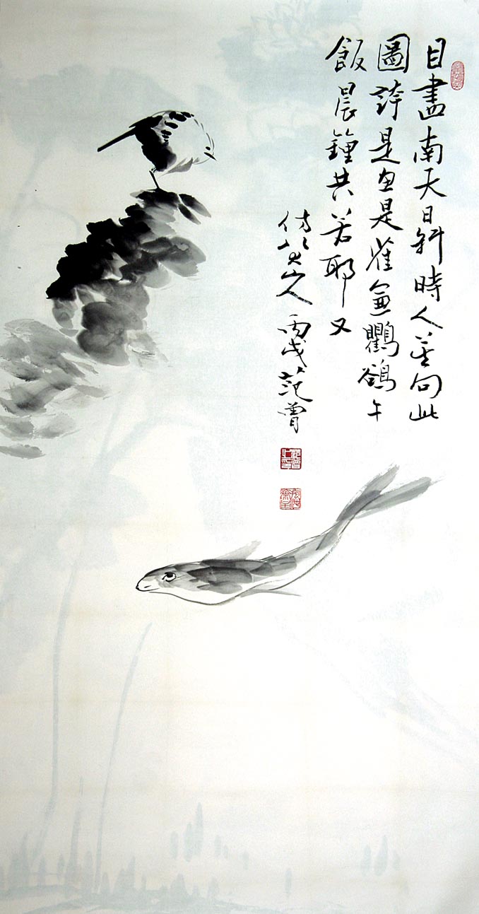 范曾  孤禽游鱼138×70cm