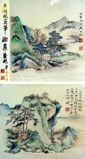 吴湖帆  青绿山水（双挖）