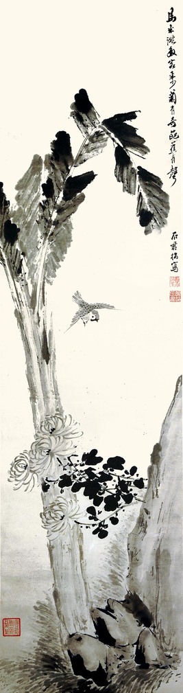 杨善深  花鸟