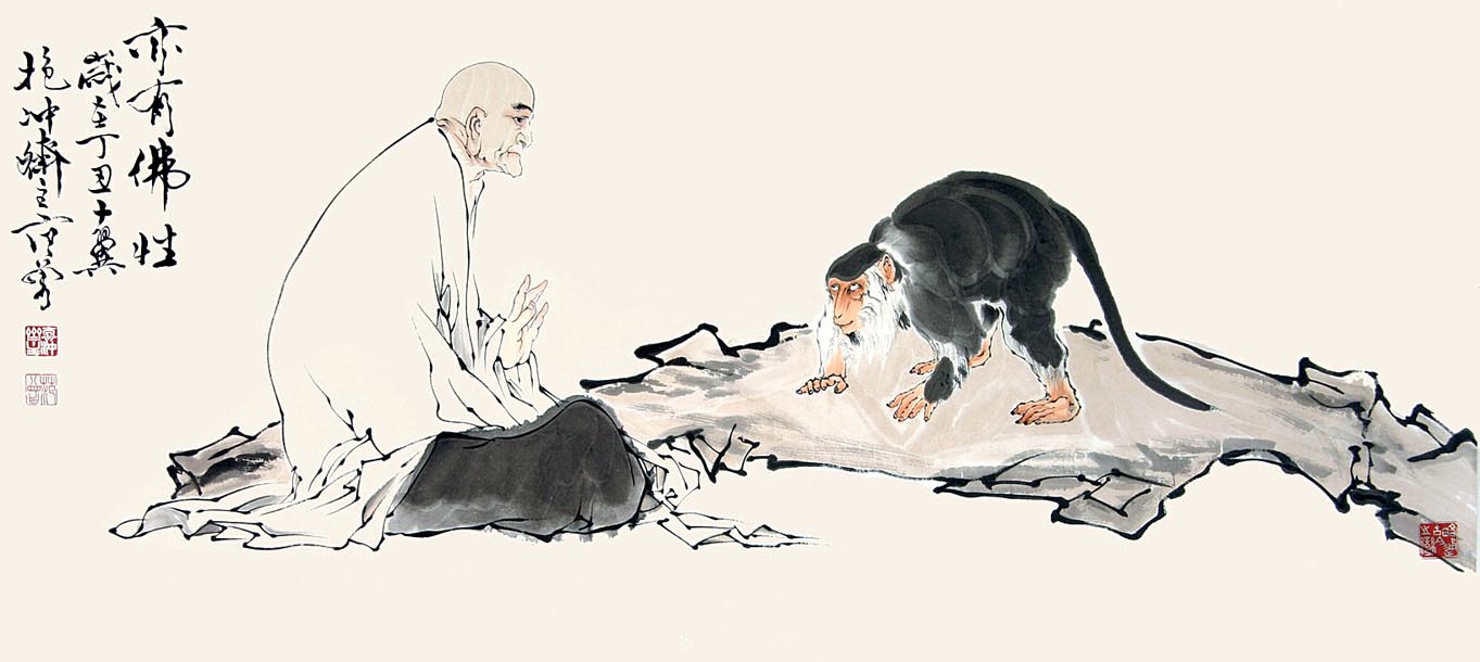 范曾  亦有佛性54×134cm