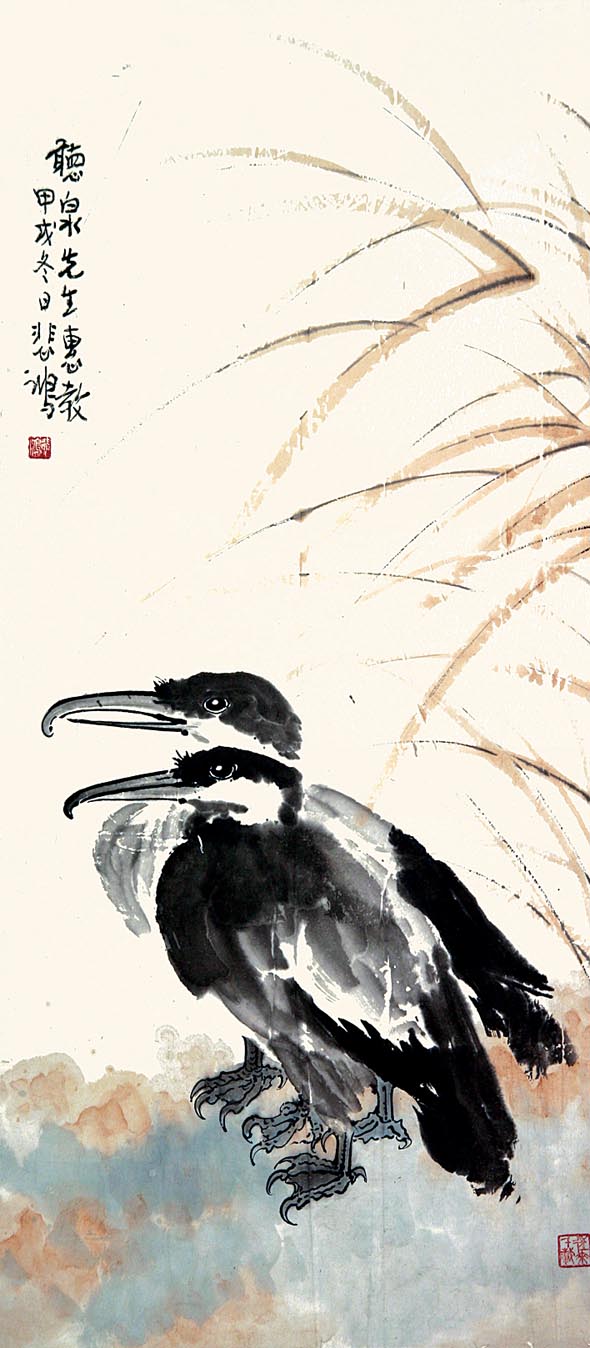 徐悲鸿  苇塘鸬鹚96×43cm