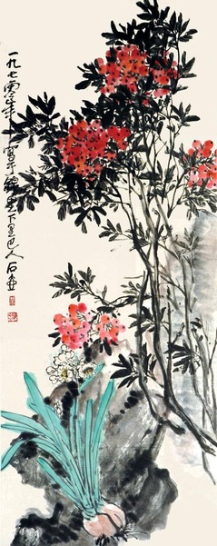 石壶  花卉