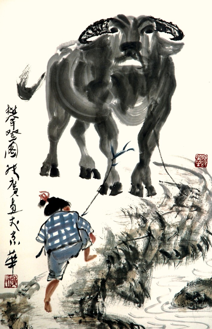 张广  牧牛