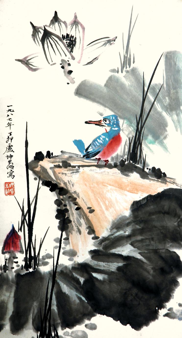 卢坤峰  荷花翠鸟68×36cm