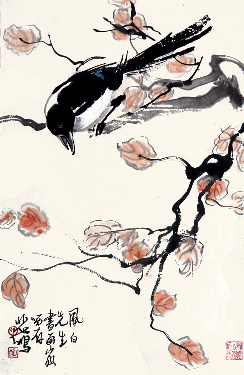 徐悲鸿  喜鹊登枝56×36cm