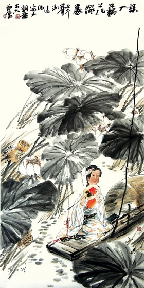 冯远  误入莲花深处