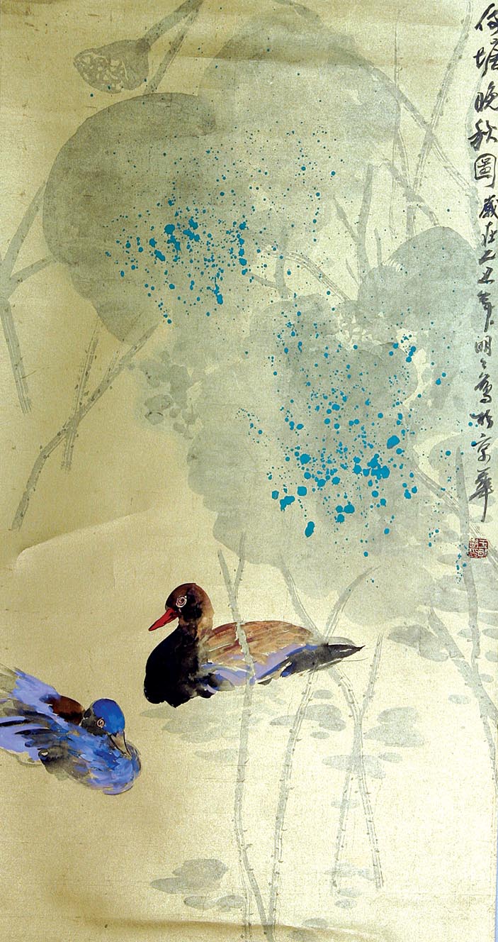 王明明  荷塘晚秋图135×68cm