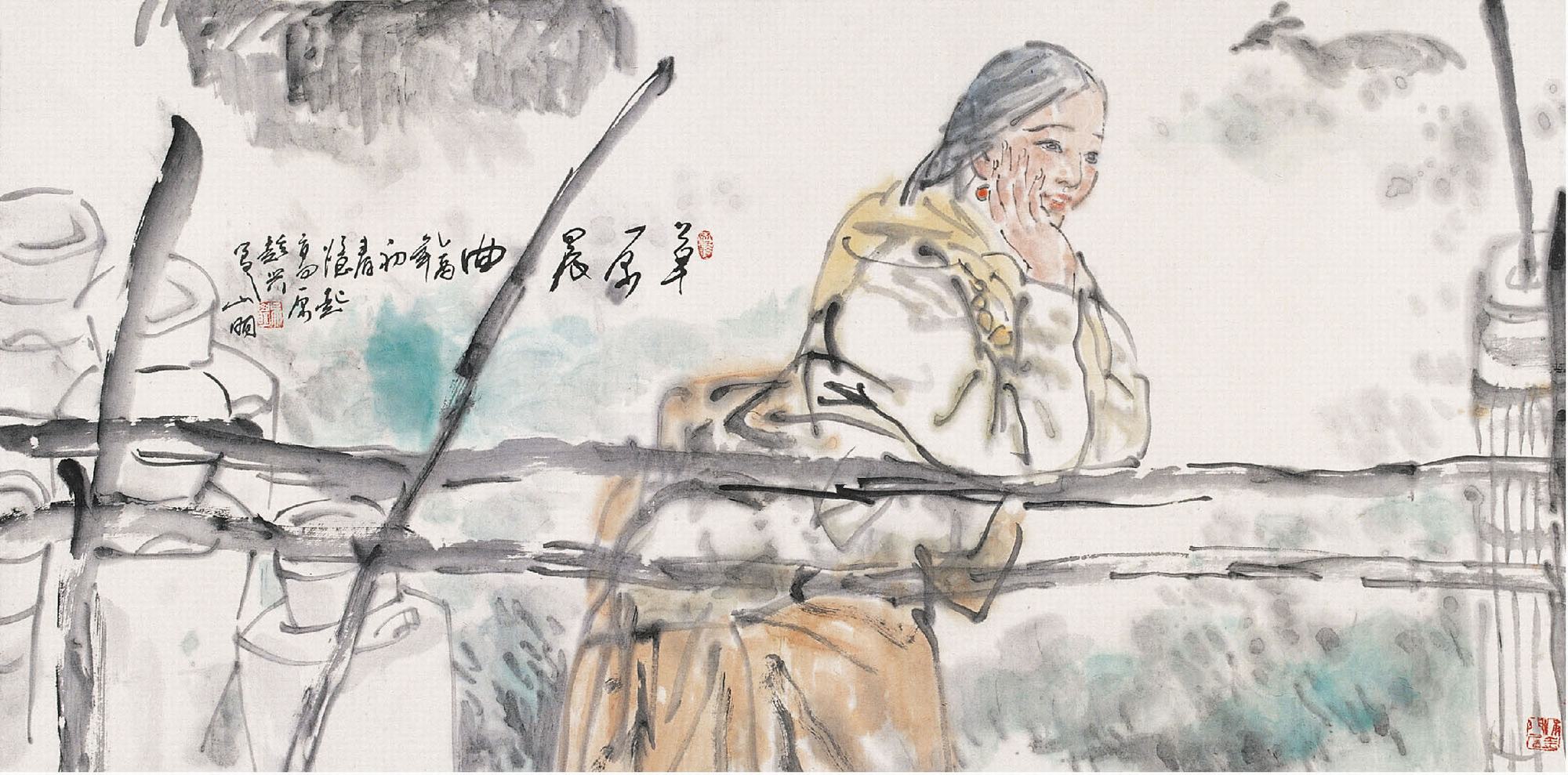 吴山明（1941～）草原晨曲图  镜片68×137cm