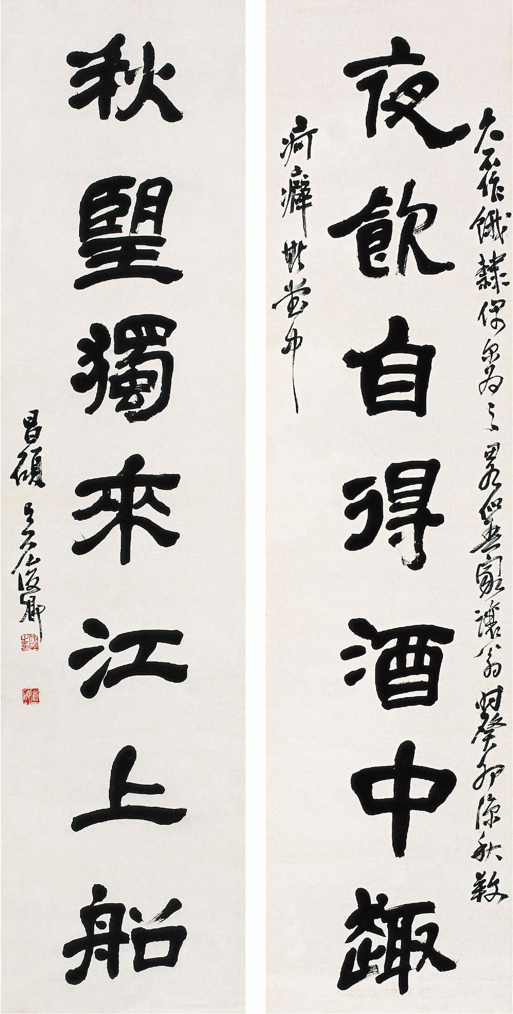 隸書七言聯&#8195;對聯129.5×32cm×2