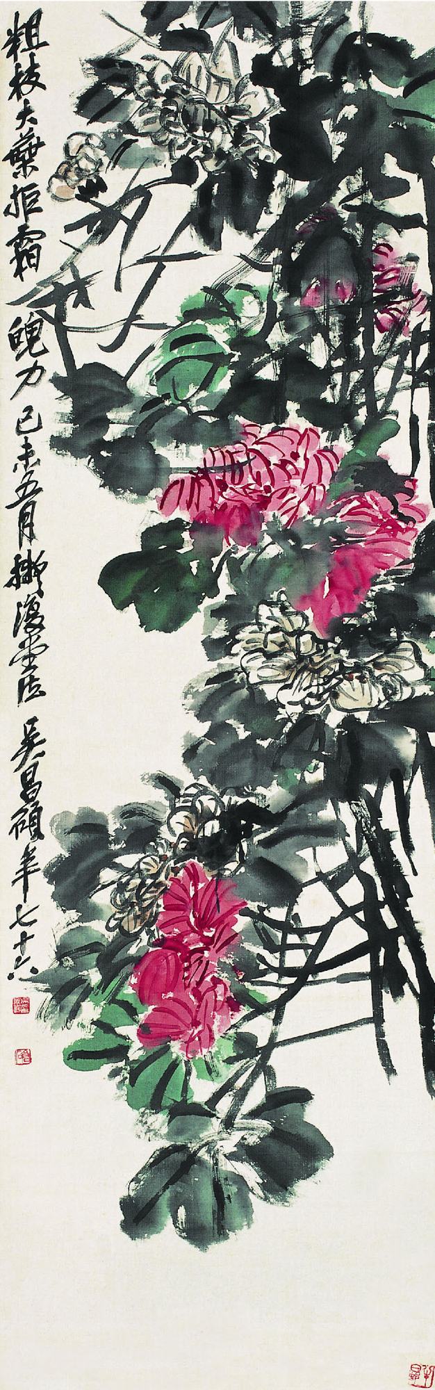 吳昌碩（1844～1927）&#8195;拒霜圖   立軸135×43.5cm