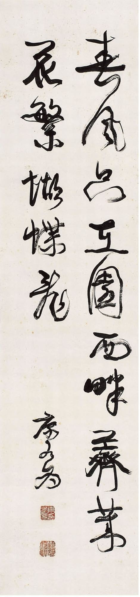 康有为（1858～1927）行书诗句  立轴129×30.5cm