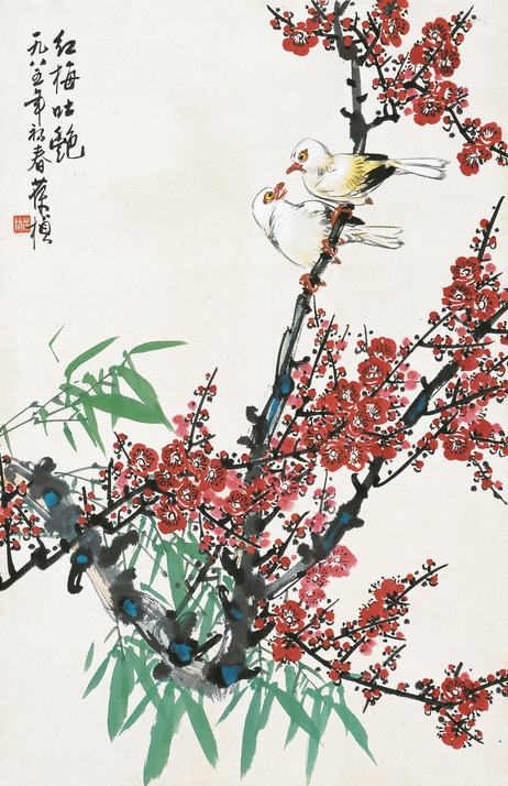 苏葆桢 1985年作 红梅吐艳 立轴