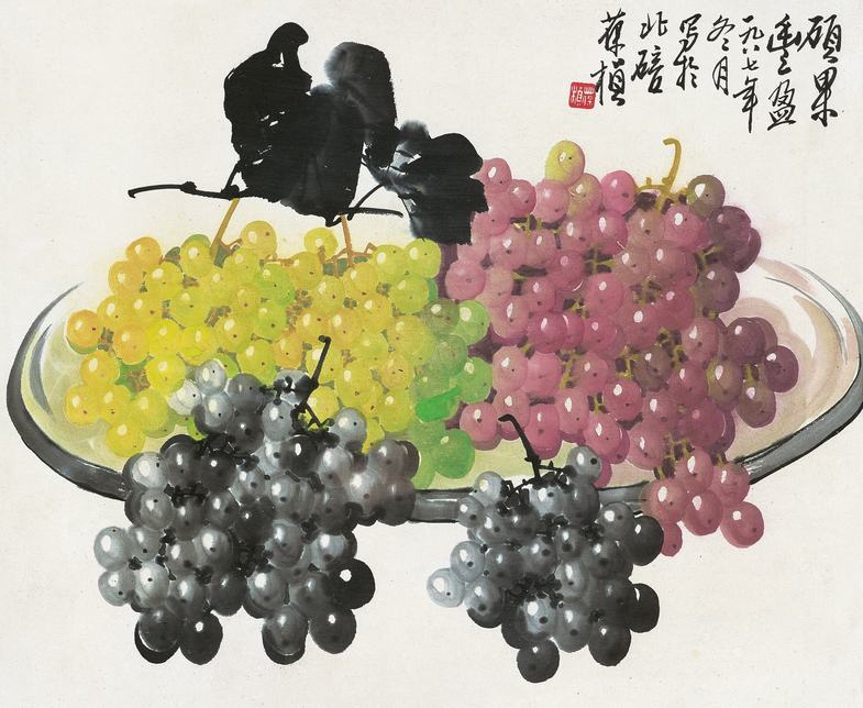 苏葆桢 1987年作 硕果丰盈 镜片