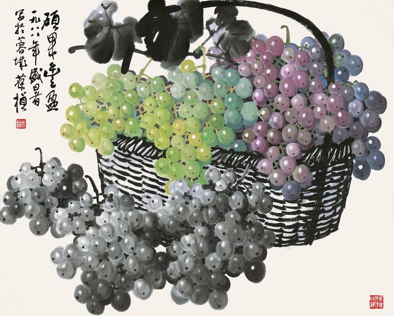 苏葆桢 1988年作 硕果丰盈 镜片