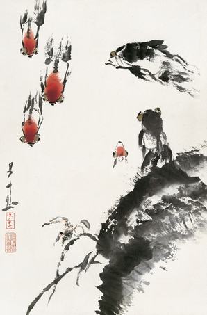 王子武 金鱼 镜心