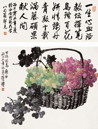 苏葆桢 1976年作 葡萄 立轴