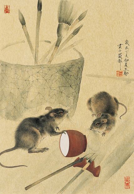 王生勇 2007年作 鼠嬉图