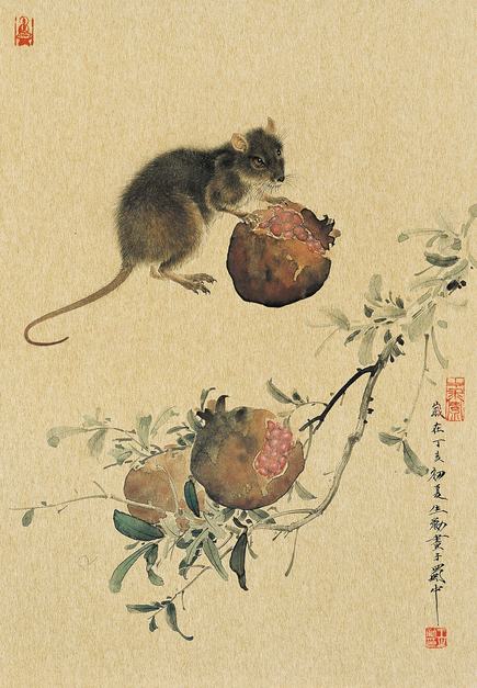 王生勇 2007年作 鼠嬉图