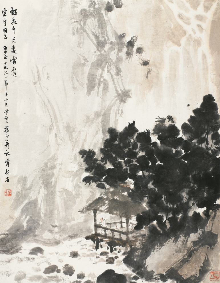 傅抱石 1961年作 虹飞千尺走雷霆 镜片