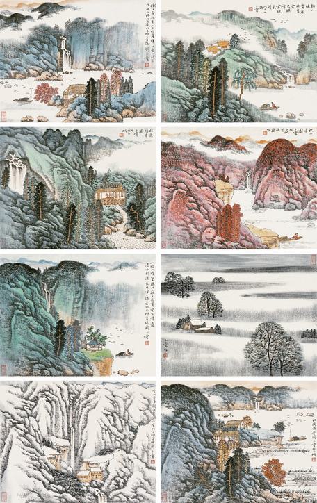 宋玉麟 山水 镜片