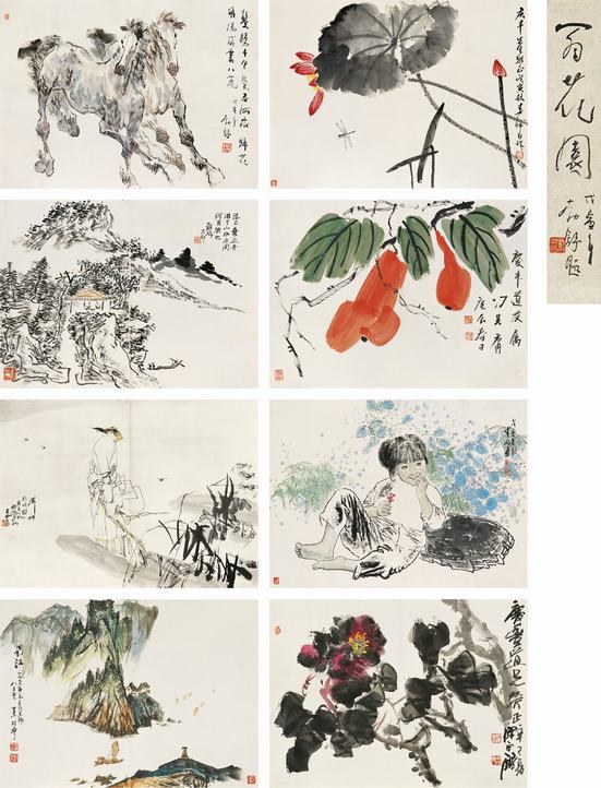 刘勃舒 娄师白 龙瑞等 1998年、1999年、2001年作 百花园 册页（八开）
