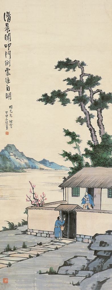 丰子恺 1944年作 人物 镜片