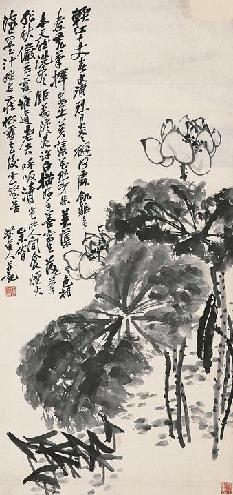 赵云壑 1919年作 荷花 立轴