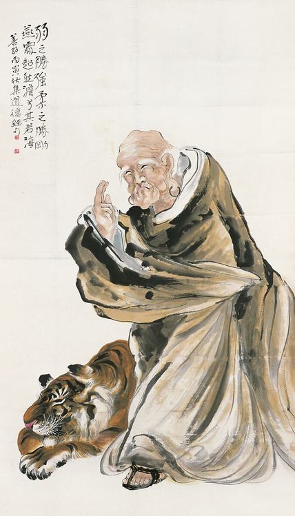 张善孖 1926年作 罗汉伏虎图 立轴