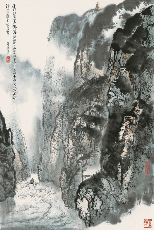 黄纯尧 神女出迎望霞峰 立轴