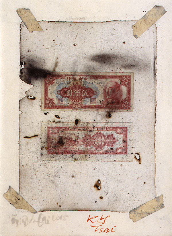 蔡国强  招财平安符38×28cm