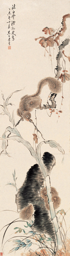 1895年作 松鼠逐戏 立轴