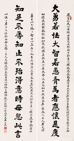 1926年作 行书十五言联 对联