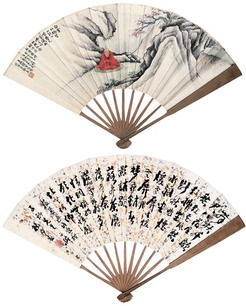 杨了公 1928年作 春秋佛心 草书书法 成扇