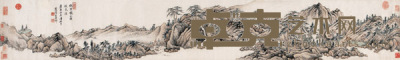 1702年作 拟古山水卷 镜片 29×195cm