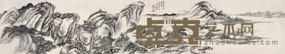1830年作 江山卧游图 手卷 25×130cm
