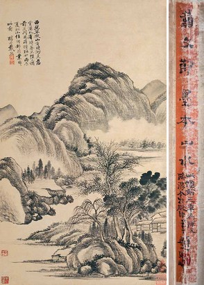 山水