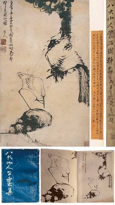 鹭石图