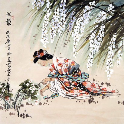 惊蛰