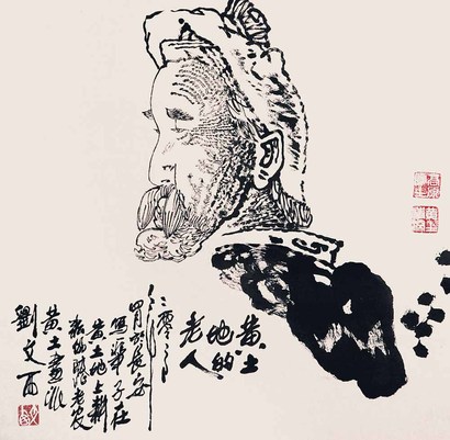 黄土地上的老人