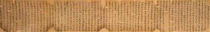 唐人写经卷