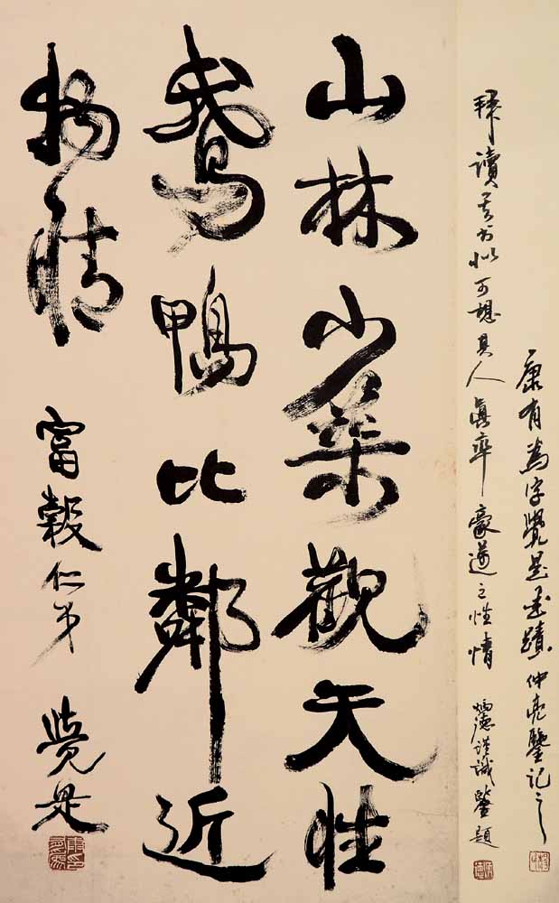 行书68*34