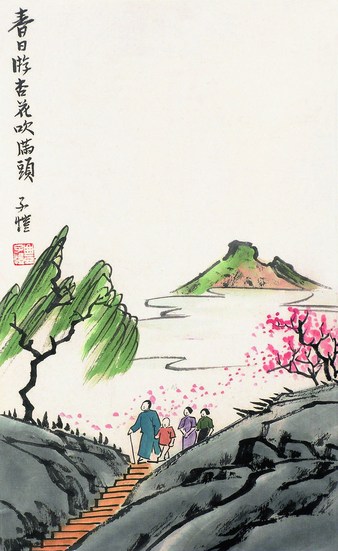 丰子恺 人物 立轴