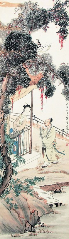 陈小翠 人物 立轴