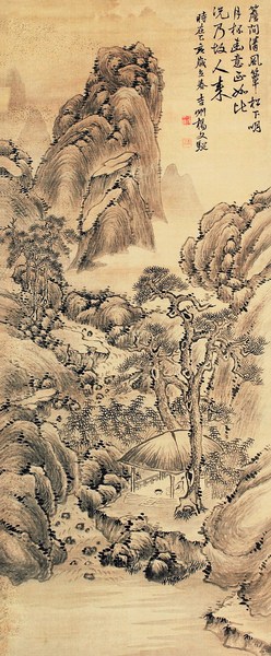 杨文骢 山水 立轴