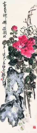赵云壑 牡丹 立轴